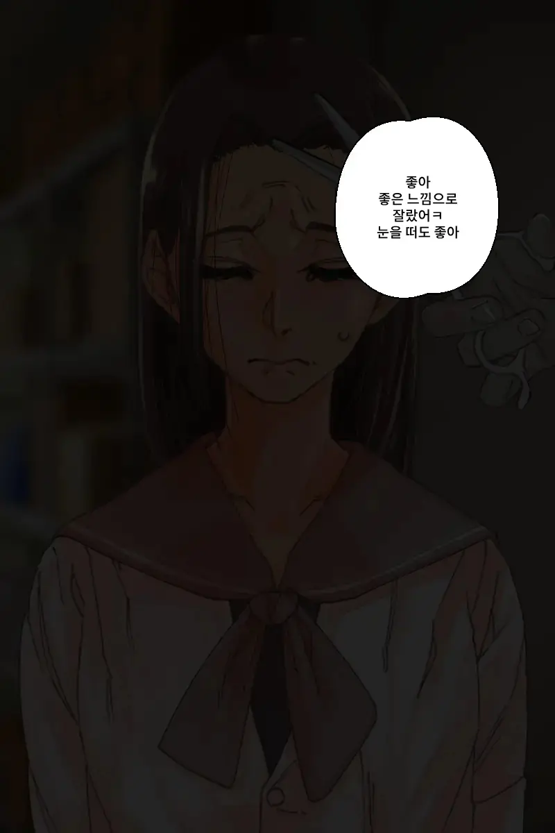 Buzama O Sarasareta Kawaisou Na Onna-Tachi | 수치스런 불쌍한 여자들